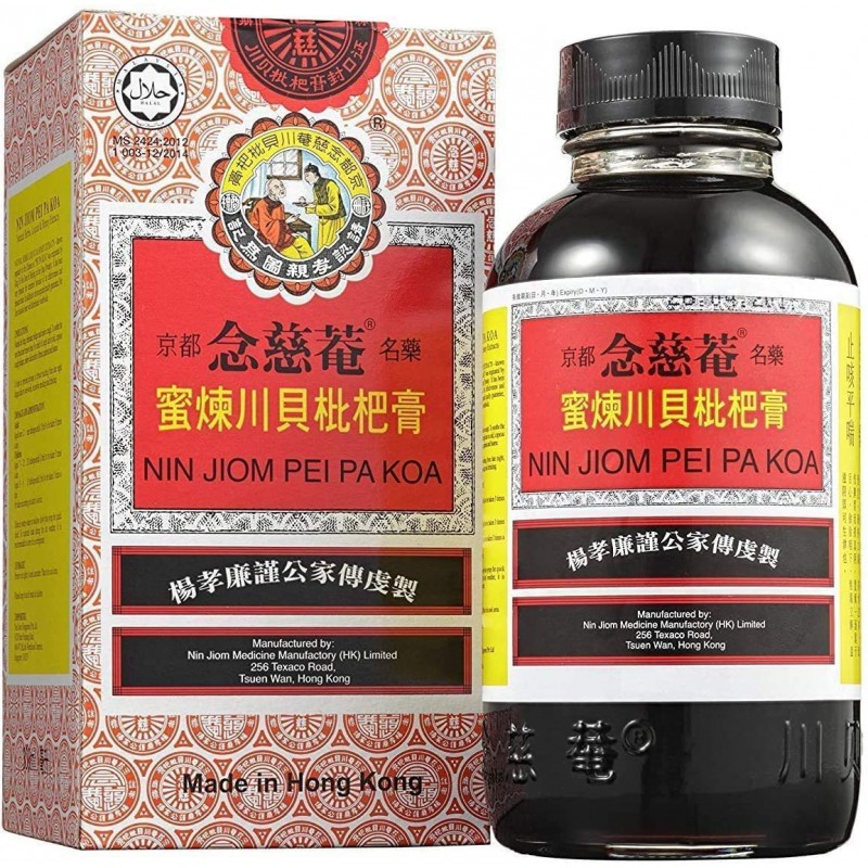 NIN JIOM NATURAL HERBS LOQUAT & HONEY EXTRACT