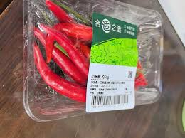 SMALL RED CHILI IN BOX XML