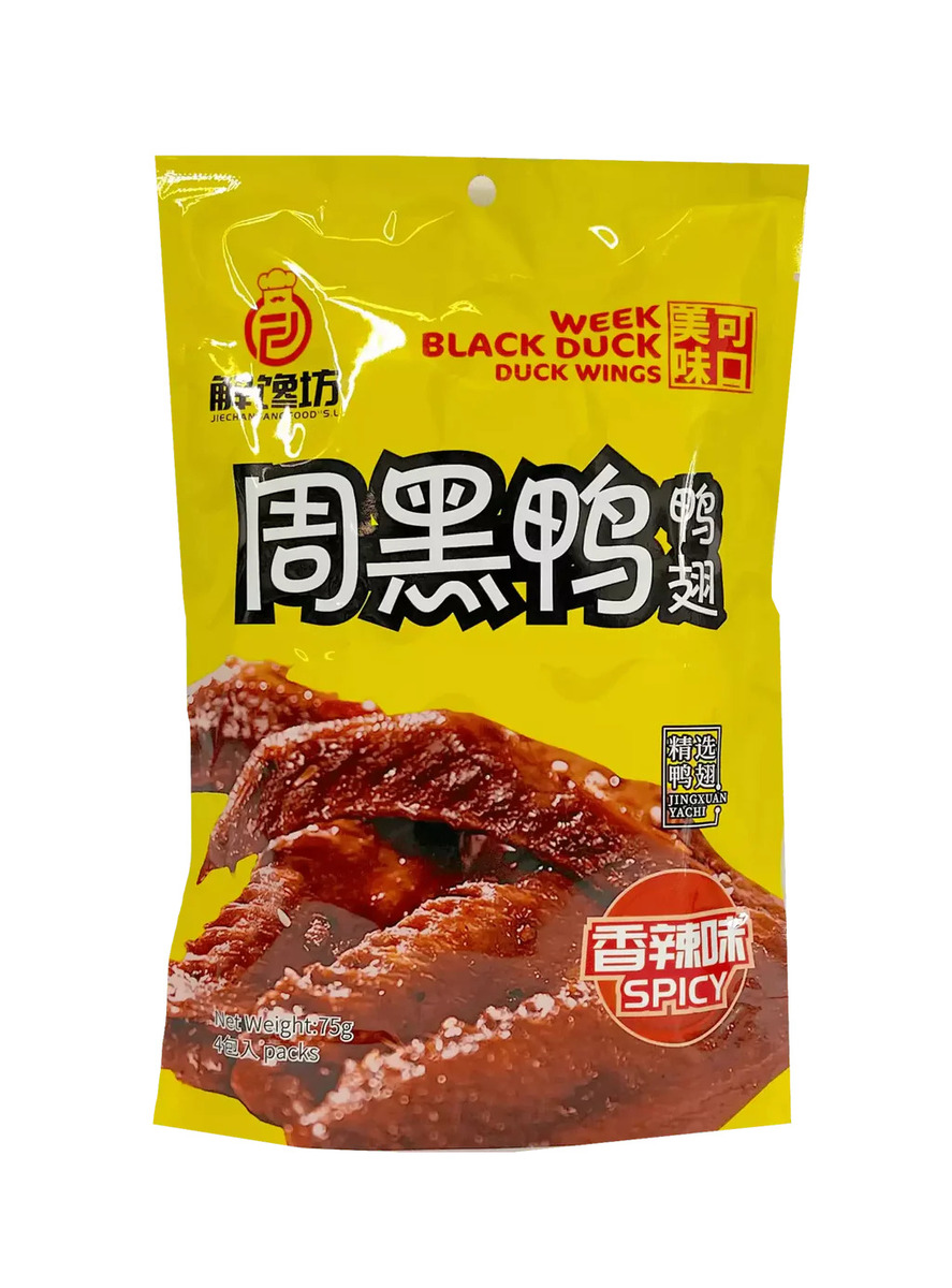 JCF ZHOU BLACK DUCK WING 75G