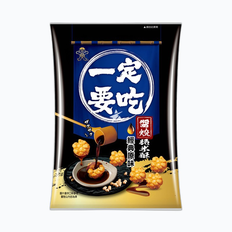 WANG WANG BBQ RICE CRACKER