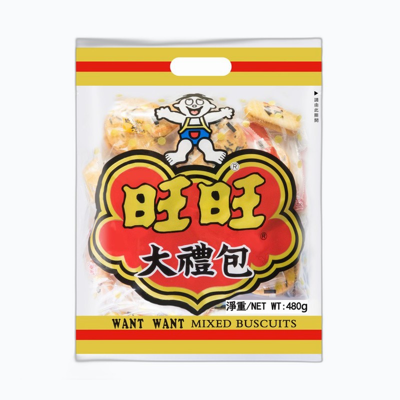 WANGWANG GIFT PACK 480G