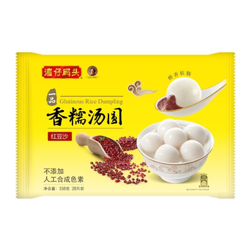 湾仔码头香糯汤圆 200g