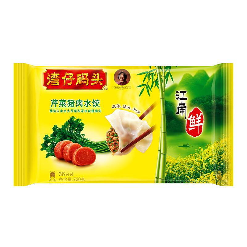 WZMT CELERY  PORK DUMPLING 720G