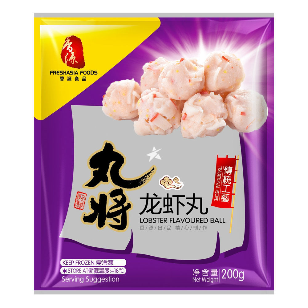 XY LOBSTER FLAVOURED FISH BALL 200G