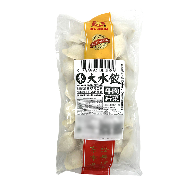 LF BEEF WITH CELERY DUMNPLING