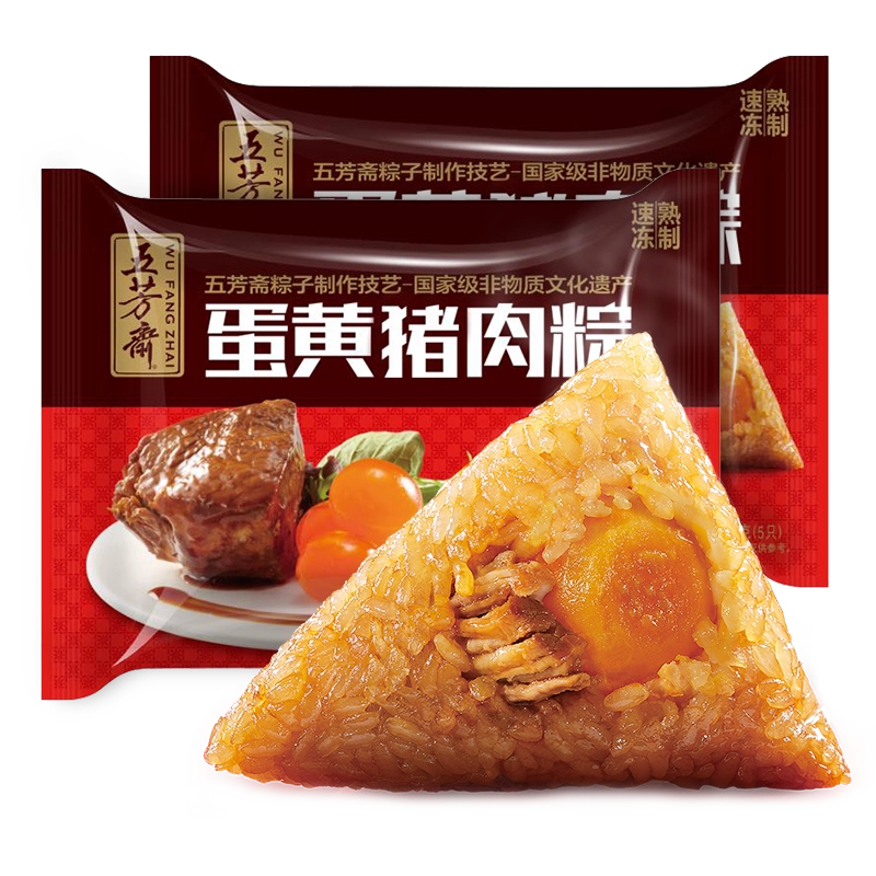 WFZ RICE DUMPLING MEAT WH YOLK 500G