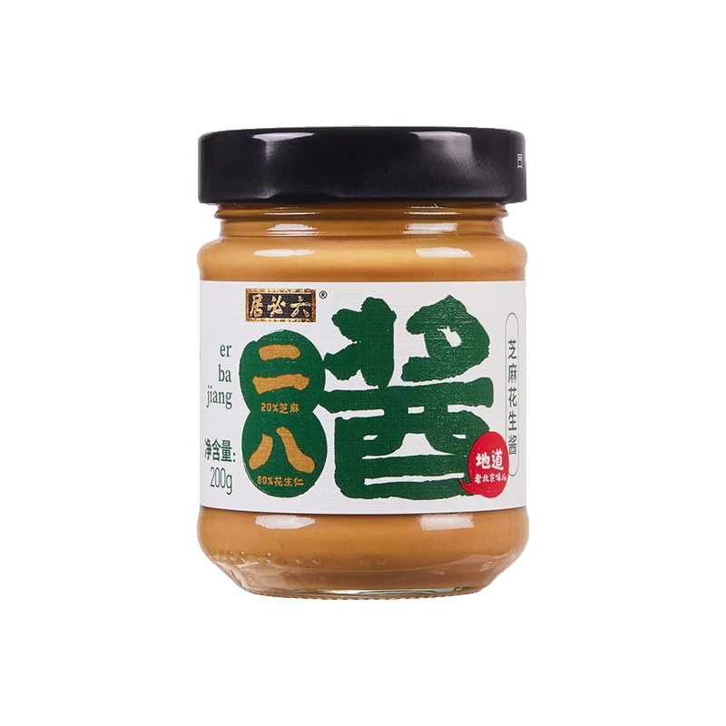 LBJ SESAME&PEANUT PASTE