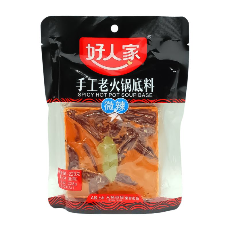 好人家牛油火锅底料-微辣 228g