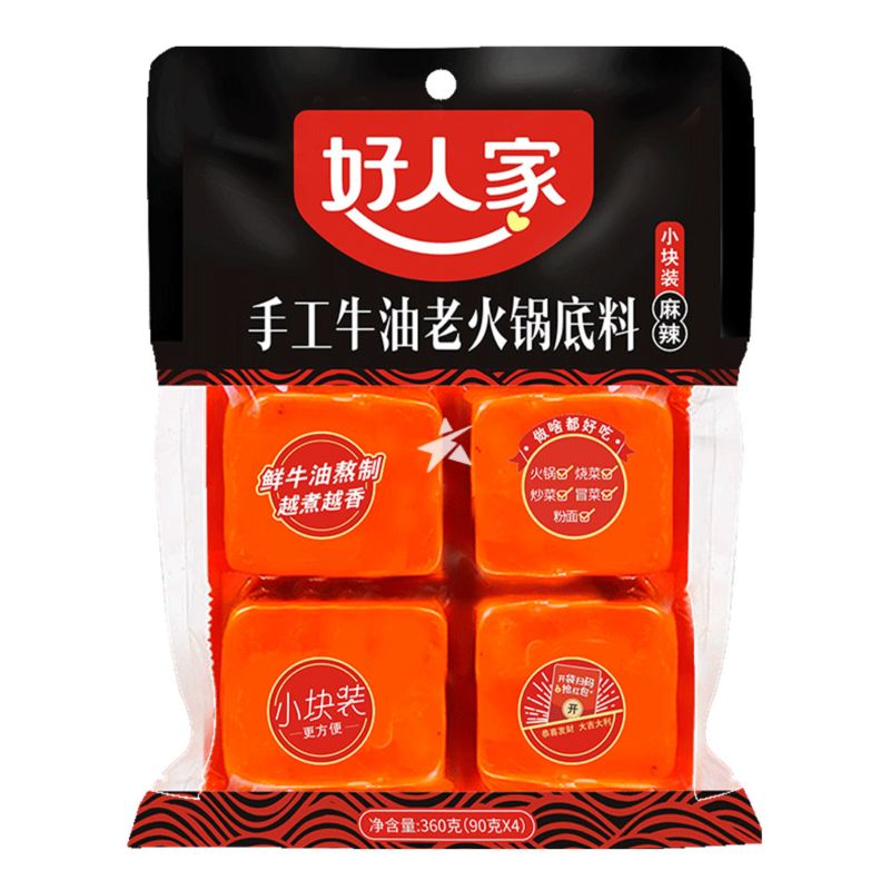HRJ HANDMADE HOTPOT SPICY SAUCE 90*4 G