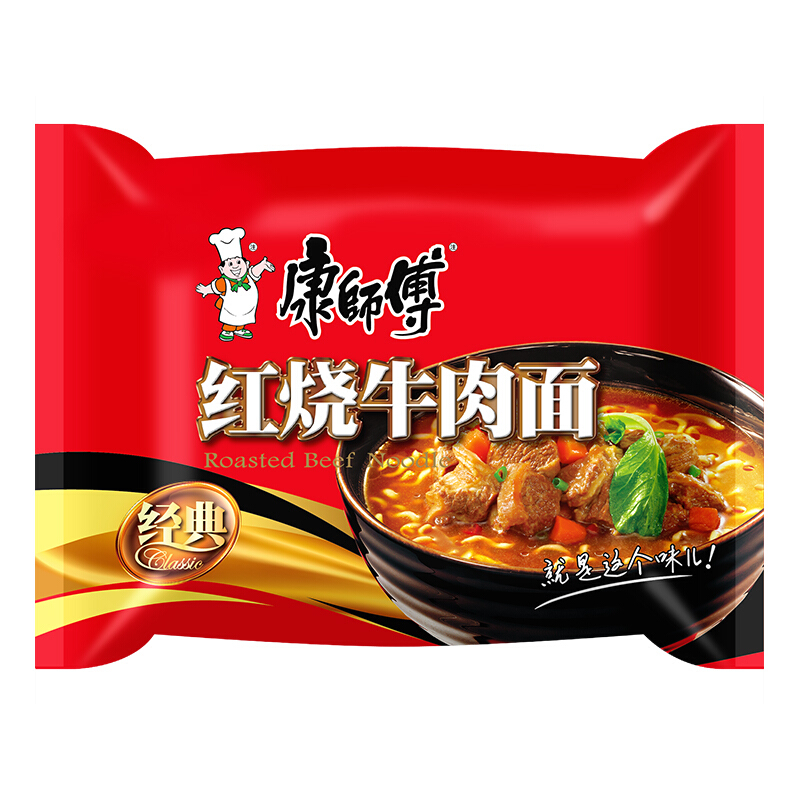 KSF BRAISED BEEF NOODLE