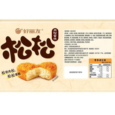 好丽友肉松饼 240g