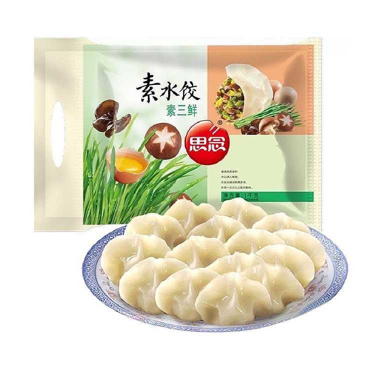 思念素水饺-素三鲜