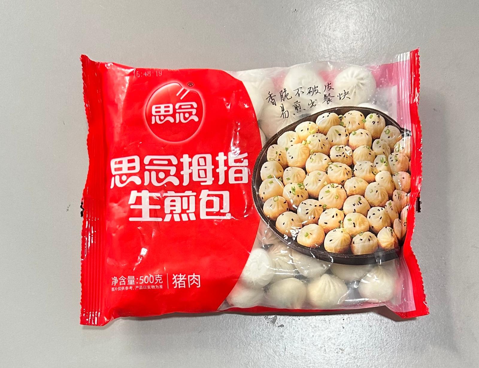 思念拇指生煎包 500g