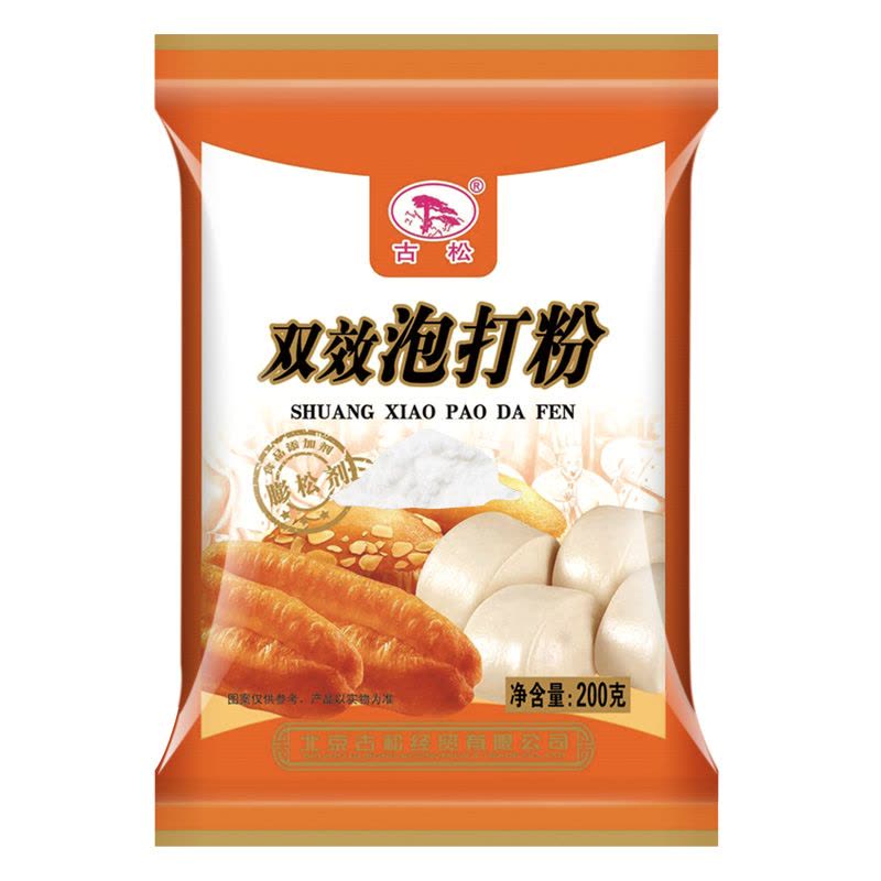 GS CHINESE SODA POWDER 200G