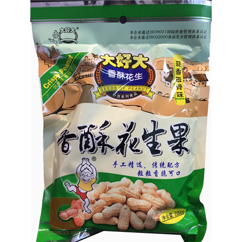 DHD PEANUT SPARE RIB FLAVOR 220G