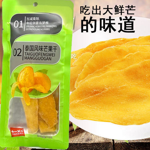 加减乘除泰国风味芒果干 70g