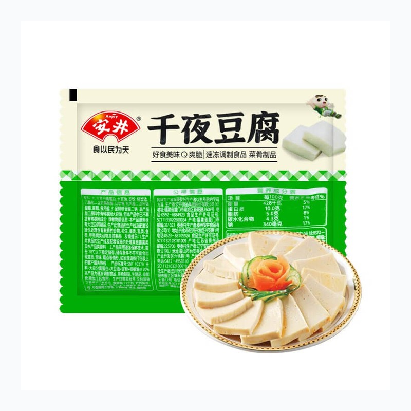 安井千夜豆腐 400g