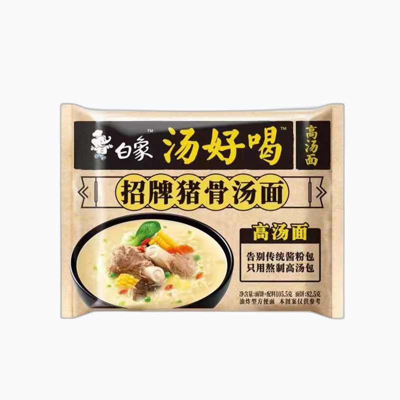 BX  PORK BONE SOUP NOODLE