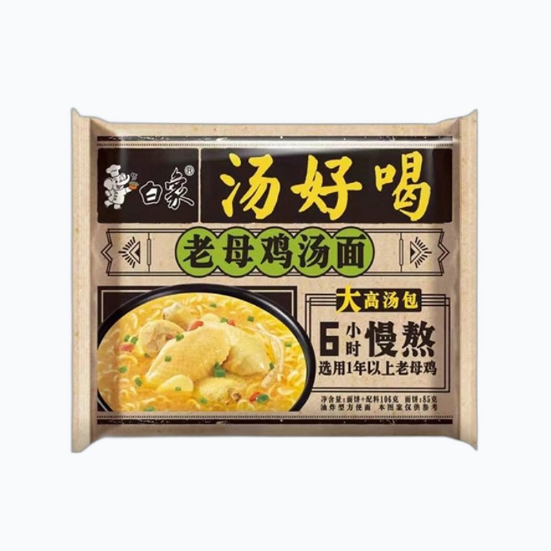 BX CHICKEN SOUP NOODLE
