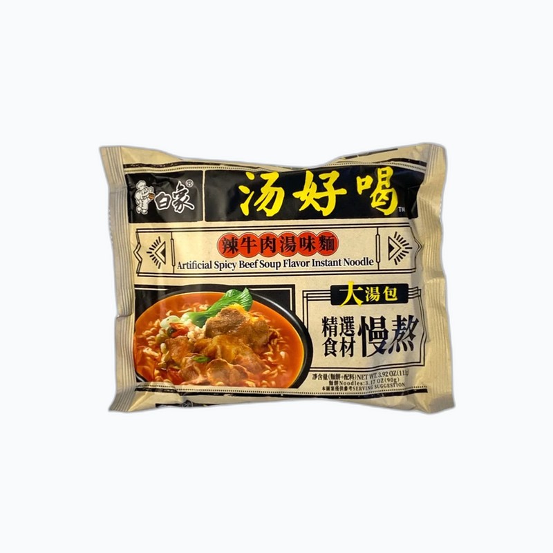 BX SPICY BEEF SOUP NOODLE
