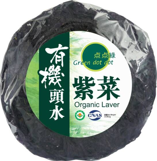 XP SEAWEED 50G