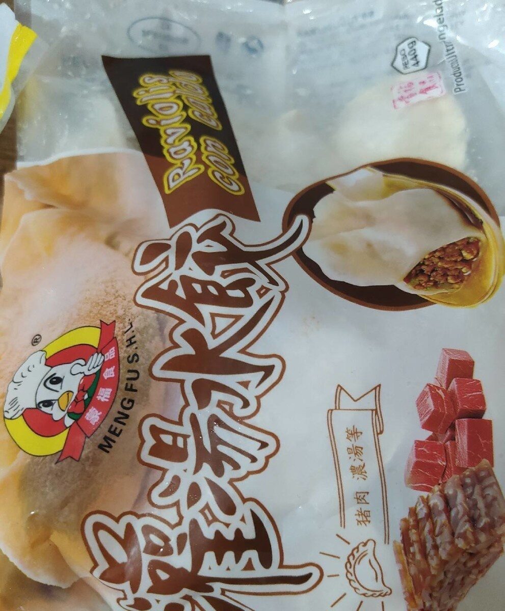 MF JUICY PORK DUMPLING