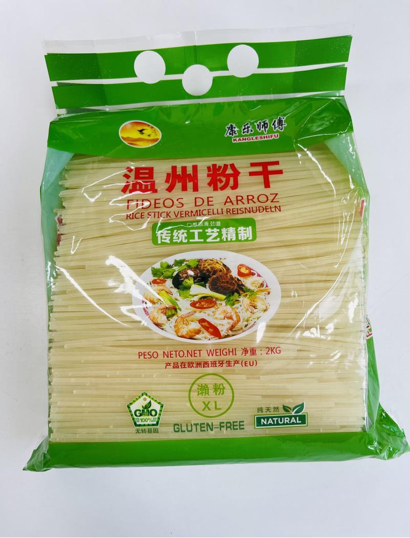 KL WENZHOU VERMICELLI 2KG XL